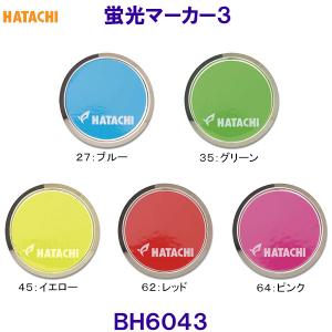 n^` HATACHI u}[J[3 BH6043 OEhSt /2025SS