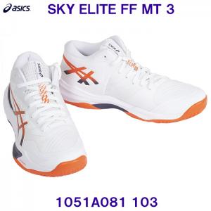 AVbNX ASICSy2025SSzo[{[V[Y1051A081 103 SKY ELITE FF MT 3  White/Nova Orange zCg~IW