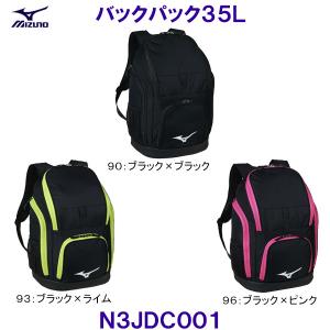 ~Ym MIZUNO obNpbN35LikRT~vQS~gTOjN3JDC001 XCbN j Nu  h /2025SS