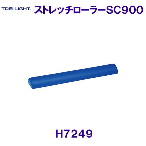 トーエイライトTOEILIGHT【2023SS】ストレッチローラーSC900 H7249