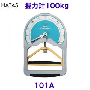 ハタ HATAS アナログタイプ 握力計１００ｋｇ TARZAN スメドレー式 101A /2024SS 握力計 ベタートゥモロー