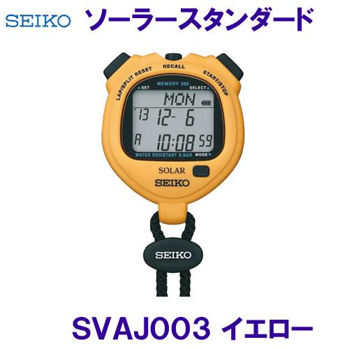 ストップウォッチ SEIKO セイコー ソーラースタンダード SVAJ003 
