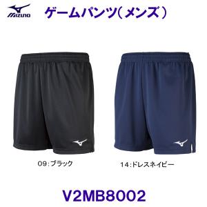 ミズノ Mizuno ゲームパンツ メンズ V2mb8002 バレーボール fw バレーパンツ ベタートゥモロー