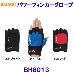 n^` HATACHI p[tBK[O[u BH8013 OEhSt /2023SS