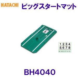 n^` HATACHI rbOX^[g}bg BH4040 OEhSt /2023SS