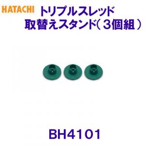 n^` HATACHI gvXbhփX^h iRgj BH4101 OEhSt /2023SS