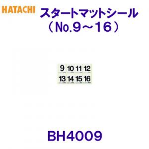 n^`HATACHIy2023SSzX^[g}bgV[iNo.9`16jBH4009yOEhStz