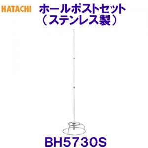 n^` HATACHI z[|XgZbgR{q^Cv@iXeXj BH5730S OEhSt /2023SS