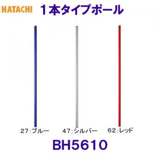 n^` HATACHI P{^Cv|[ BH5610 OEhSt /2023SS