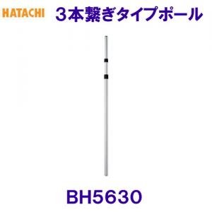 n^` HATACHI R{q^Cv|[ BH5630@OEhSt /2023SS