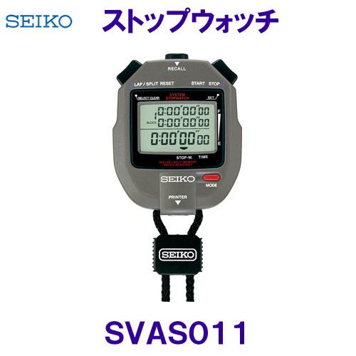 システムストップウォッチ SEIKO セイコー SVAS011 /2024SS ストップ