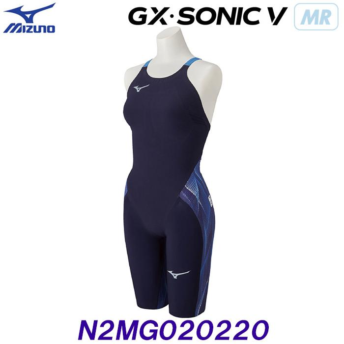 GX SONIC5 MR マルチレーサー オーロラ×ブルー素材本体前腿部裏地