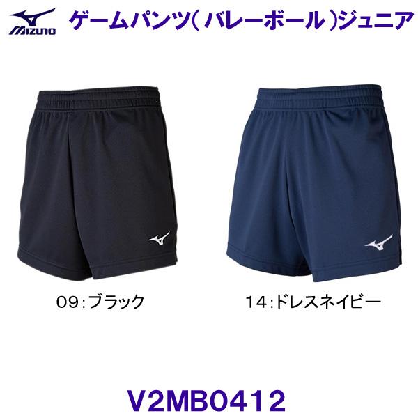 MIZUNO バレーボールパンツ 150