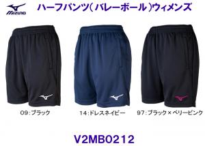 ~Ym MIZUNO n[tpciEBYj V2MB0212 o[{[ vNeBXpc fB[X/2023FW