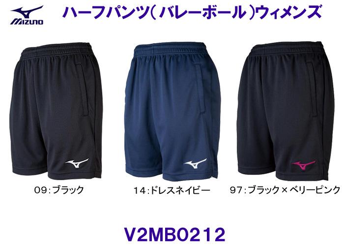 ミズノ MIZUNO ハーフパンツ（ウィメンズ） V2MB0212 バレーボール プラクティスパンツ レディース/2023FW バレーパンツ  ベタートゥモロー