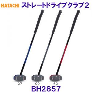 n^` HATACHI Xg[ghCuNu2 BH2857 OEhStpNu /2023SS