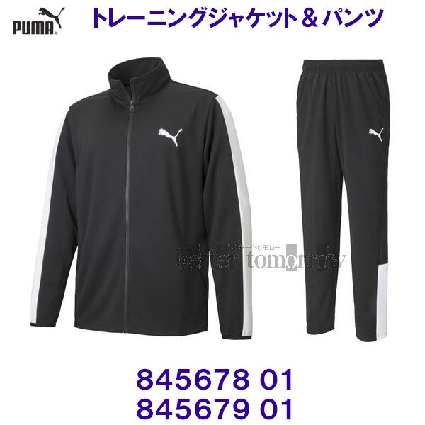 プーマ PUMA 【2023SS】 トレーニング ジャケット パンツ 薄手 