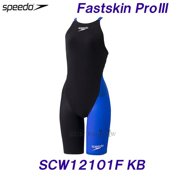 高速水着レディースspeedMサイズ | hartwellspremium.com