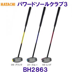 n^` HATACHI p[h\[NuR BH2863 OEhStpNu /2023SS