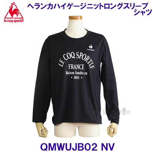 ルコック lecoqsportif ヘランカハイゲージニットロングスリーブシャツ