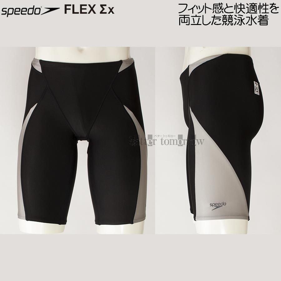 150cm スピード Speedo 競泳水着 ジュニア男子 FINA 承認 SCB62301F