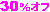 �R�O���n�e�e